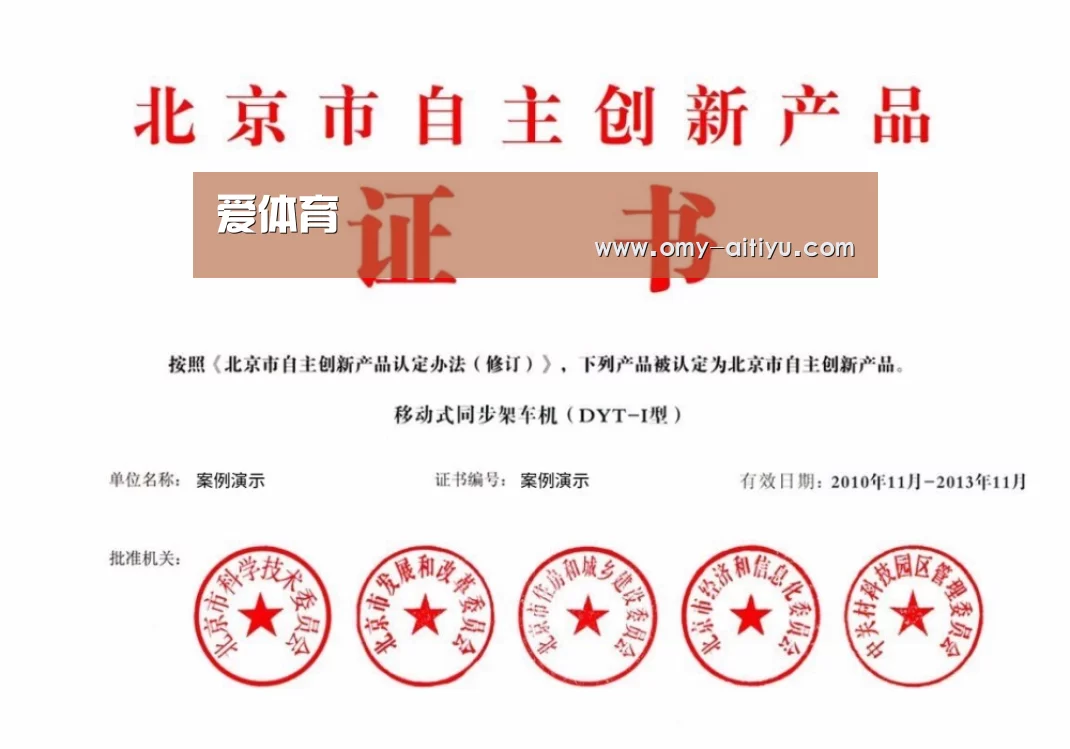 荣誉证书三
