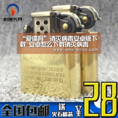 爱体育