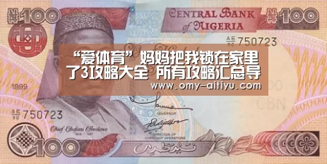 爱体育