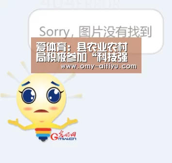 爱体育