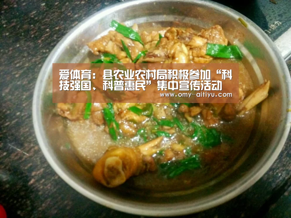 爱体育