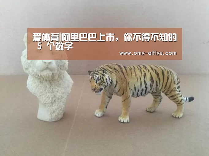 爱体育
