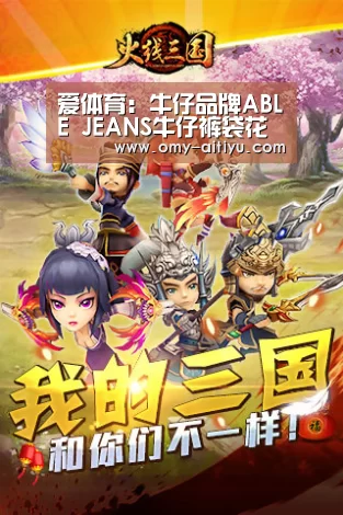 爱体育