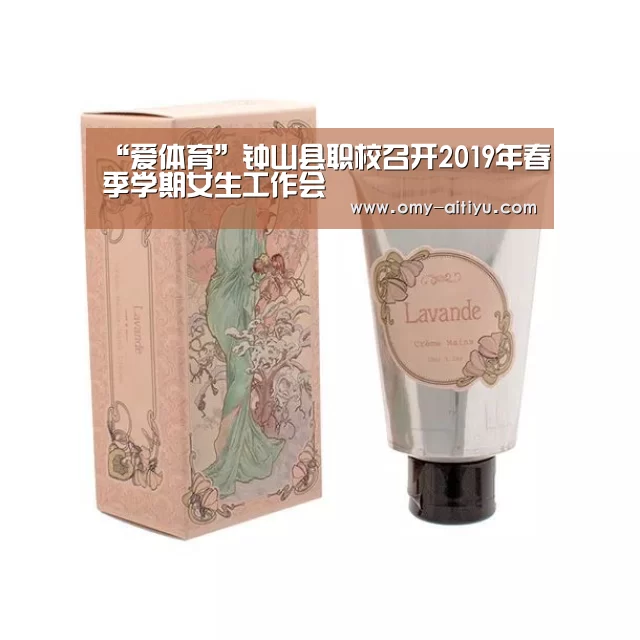 爱体育