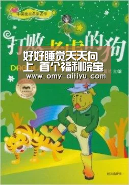 好好睡觉天天向上 首个福利院宝宝金质睡眠关爱行动在京举行【爱体育】(图2) 爱体育