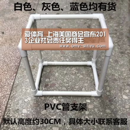 爱体育