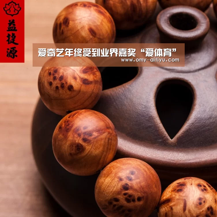 爱奇艺年终受到业界嘉奖“爱体育”(图4) 爱体育
