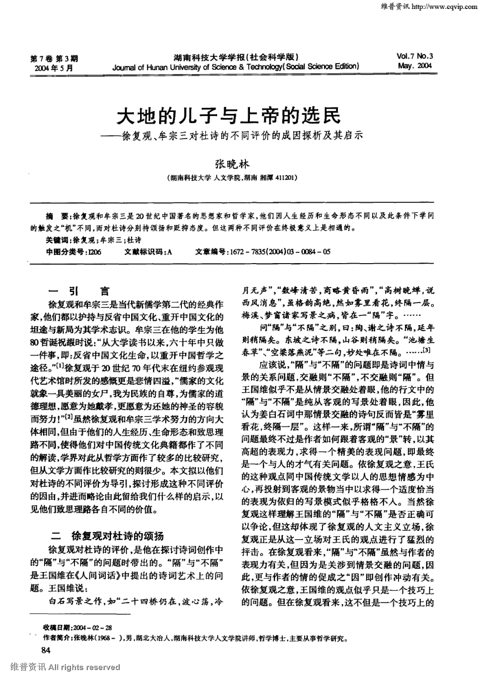 县司法局领导到司法所开展扫黑除恶专项斗争调研督导_爱体育