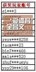 ‘爱体育’全昌文带队到同古镇慰问乡镇疫情防控工作人员
