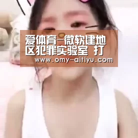 爱体育