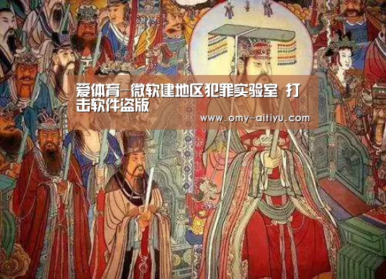 爱体育