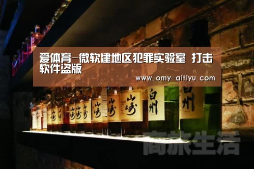 爱体育