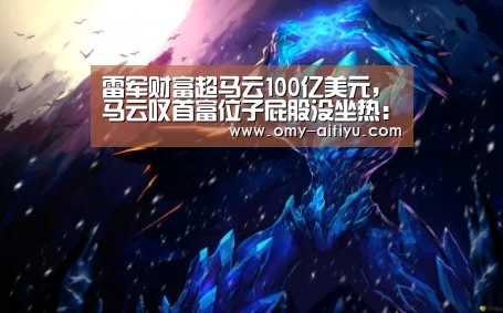 爱体育