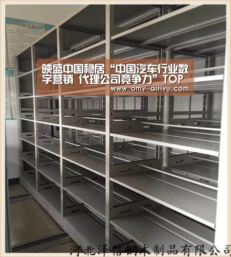 爱体育