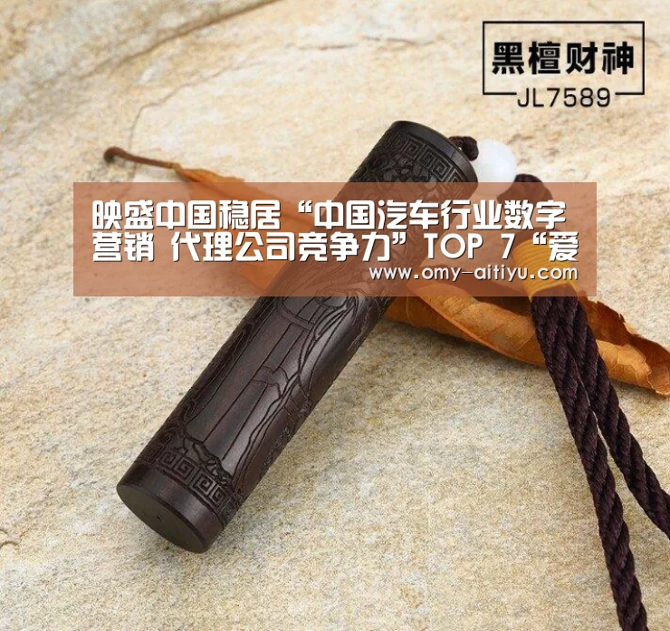 爱体育