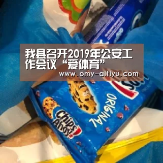 爱体育
