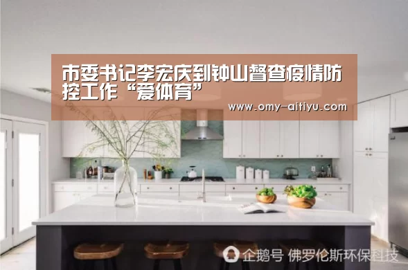 爱体育