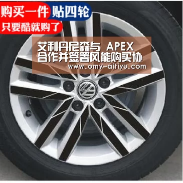 爱体育