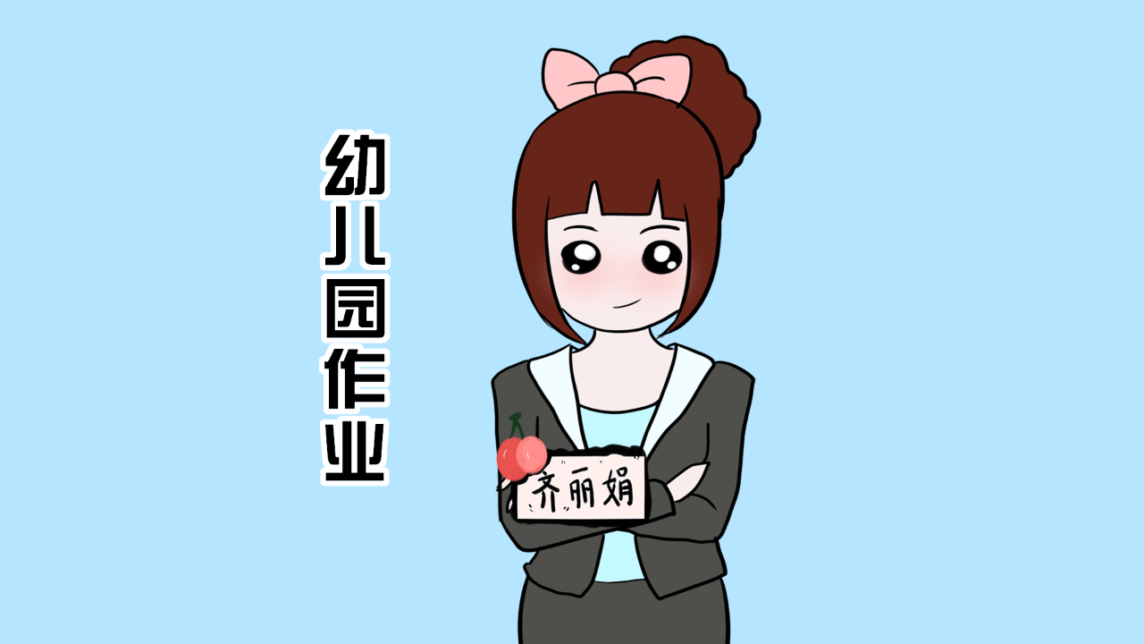 爱体育