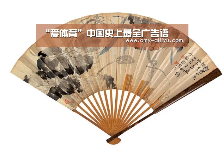 爱体育