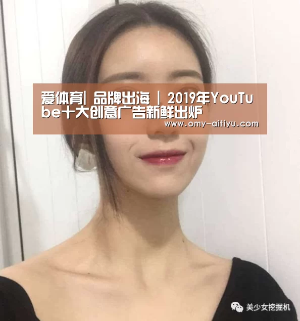爱体育